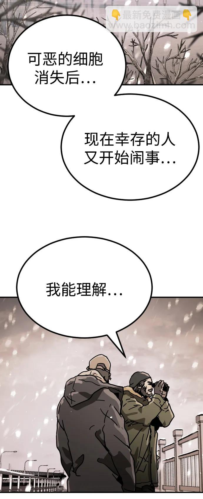 [第2季] 第1话69