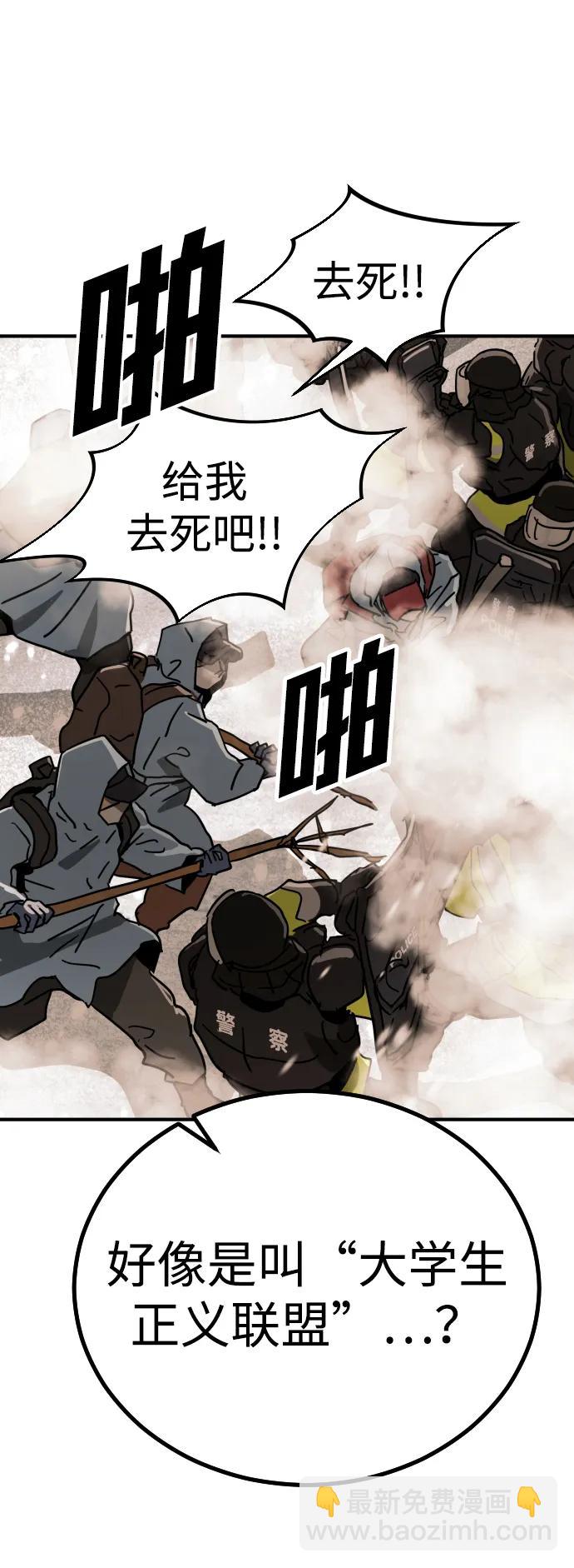 [第2季] 第1话83