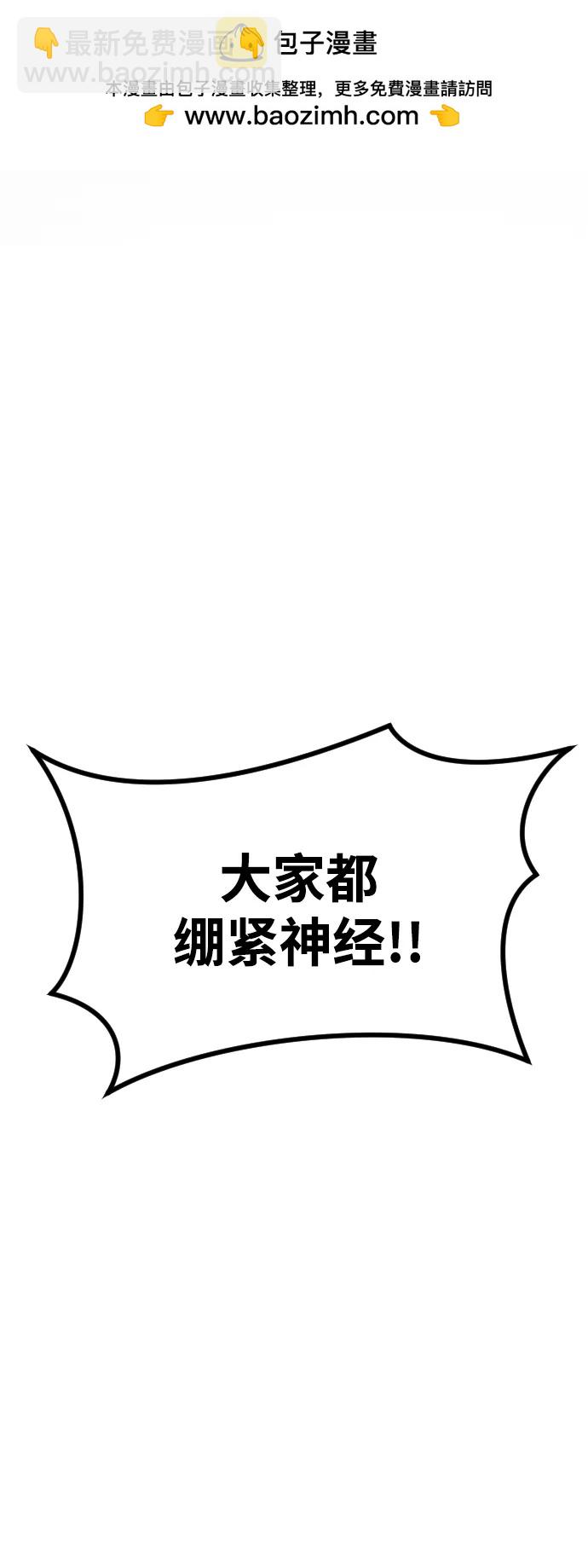 [第2季] 第2话1