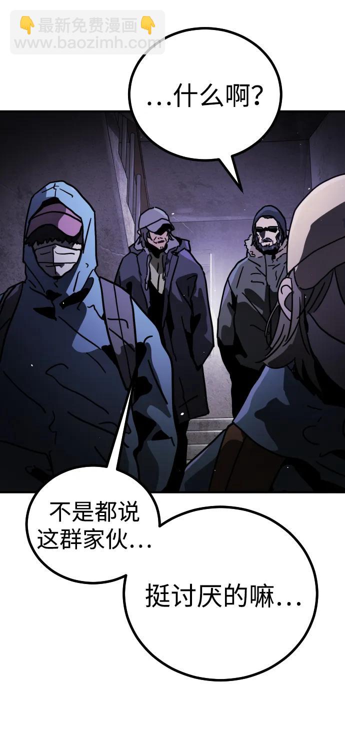 [第2季] 第2话100