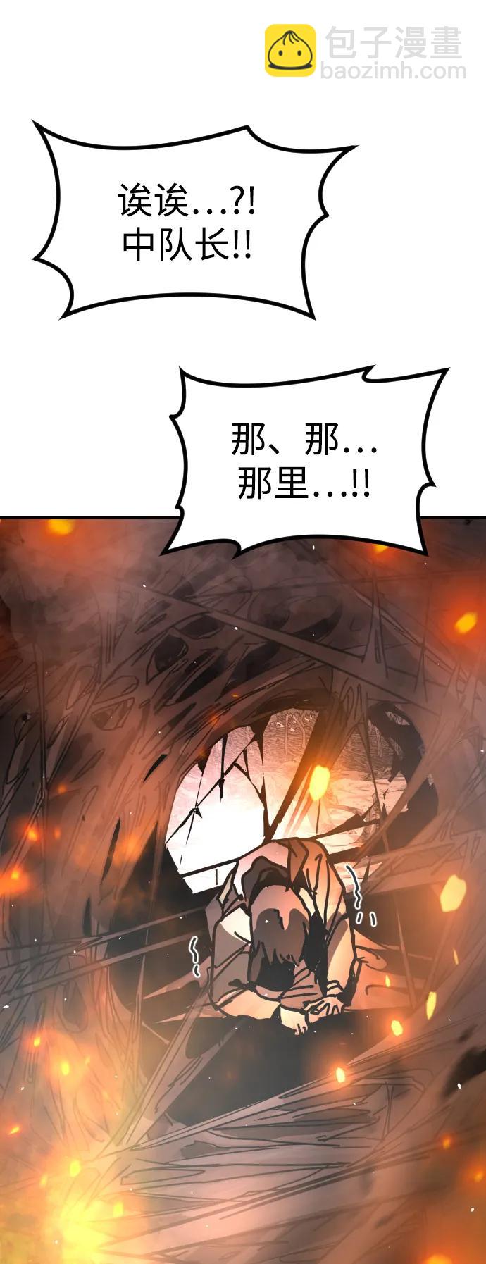 [第2季] 第2话11