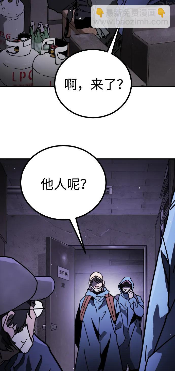 [第2季] 第2话110