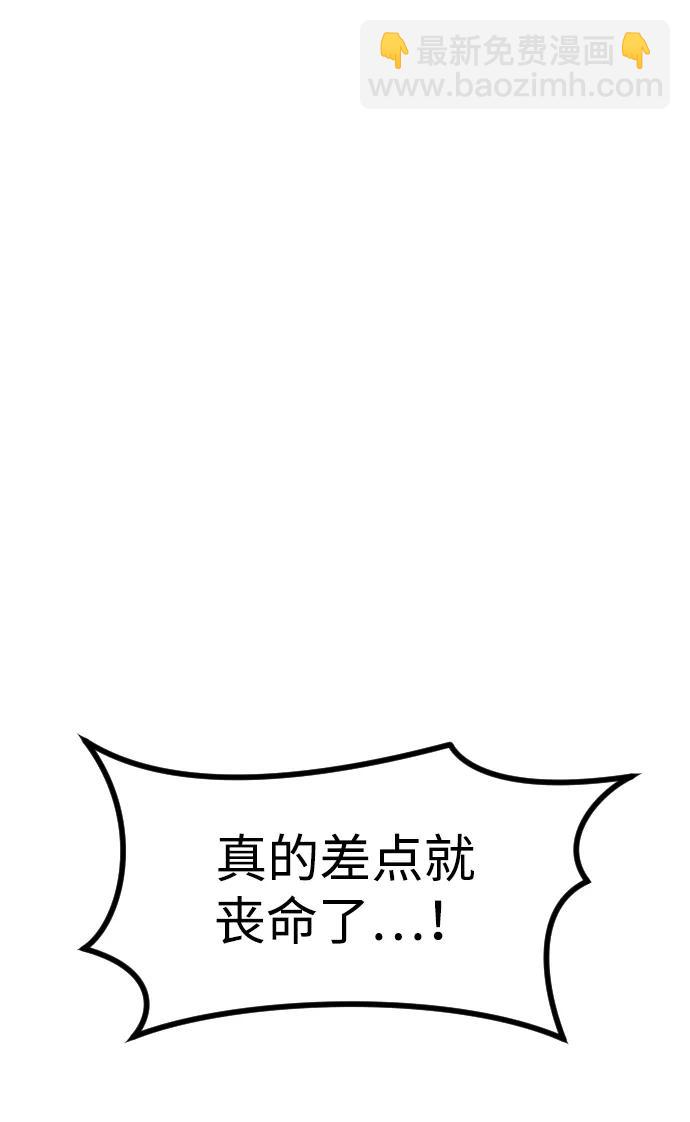 [第2季] 第2话118
