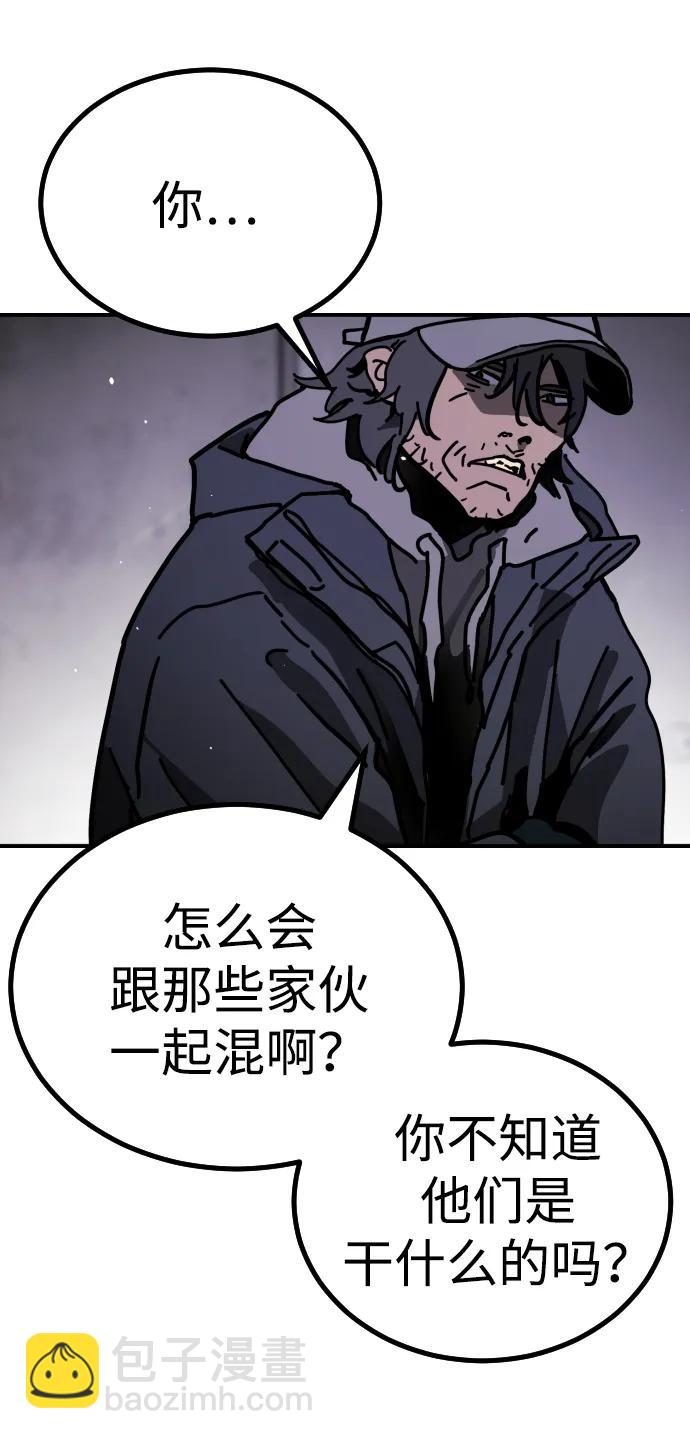[第2季] 第2话123