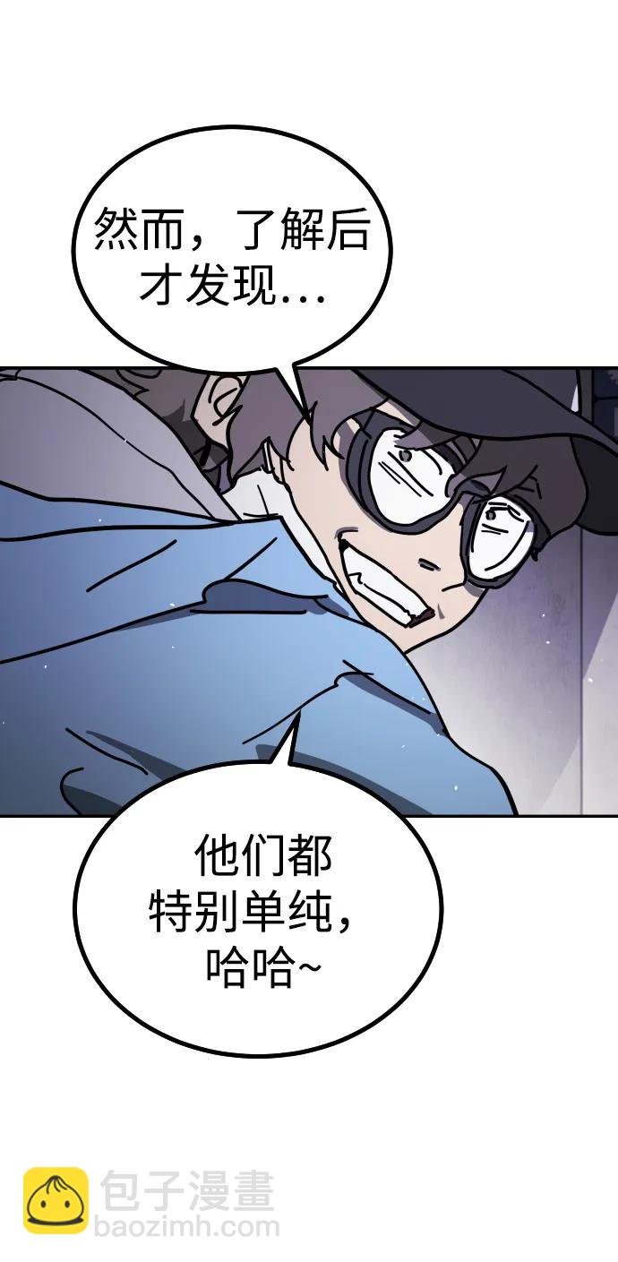 [第2季] 第2话125