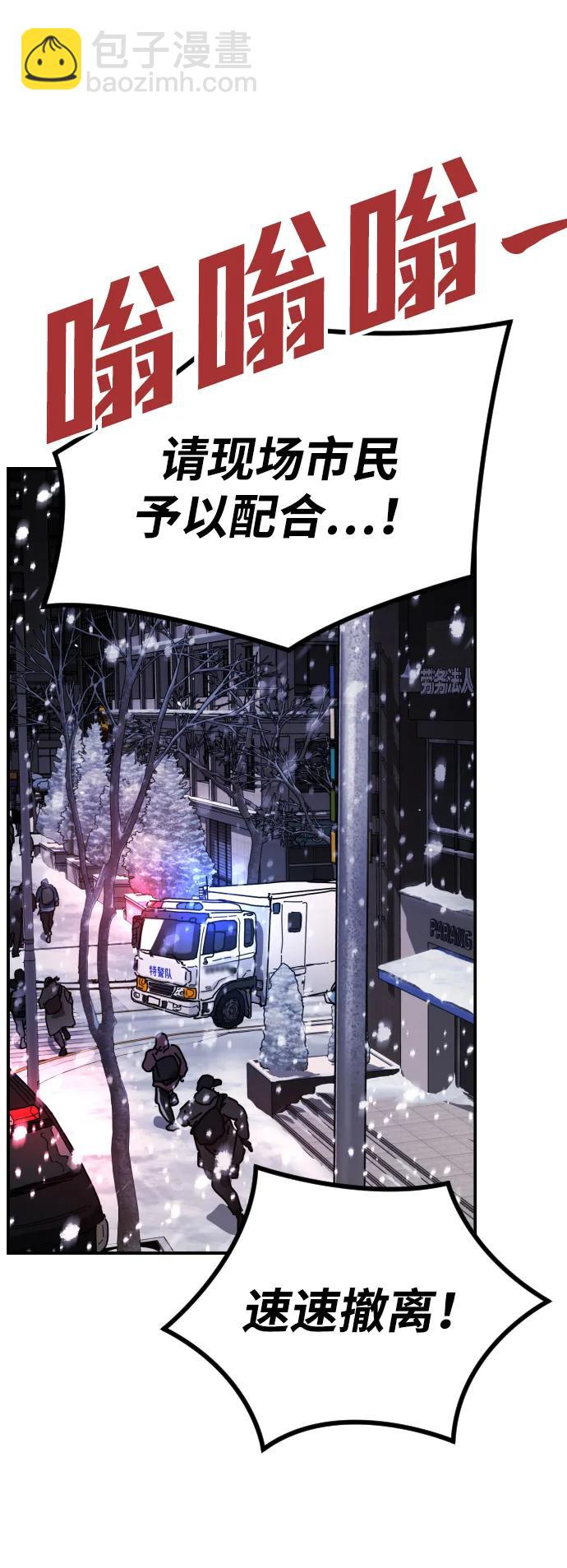 [第2季] 第2话149