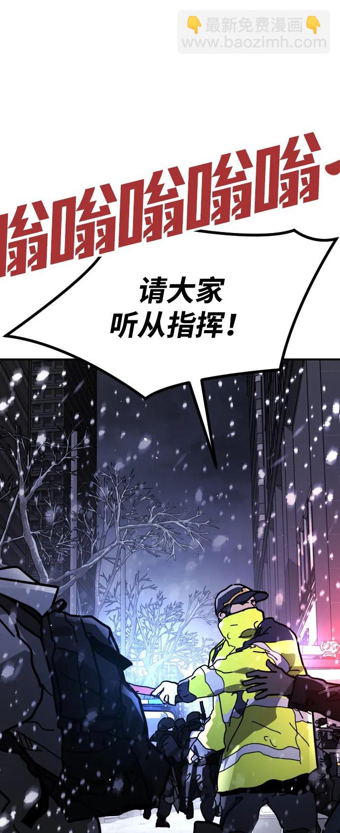 [第2季] 第2话150
