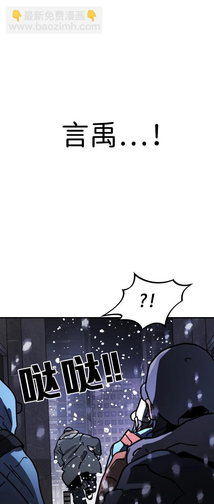 [第2季] 第2话159