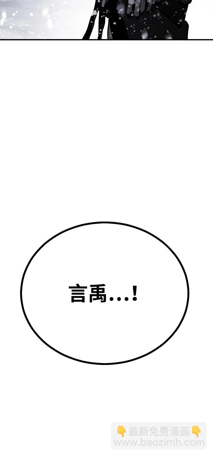 [第2季] 第2话174