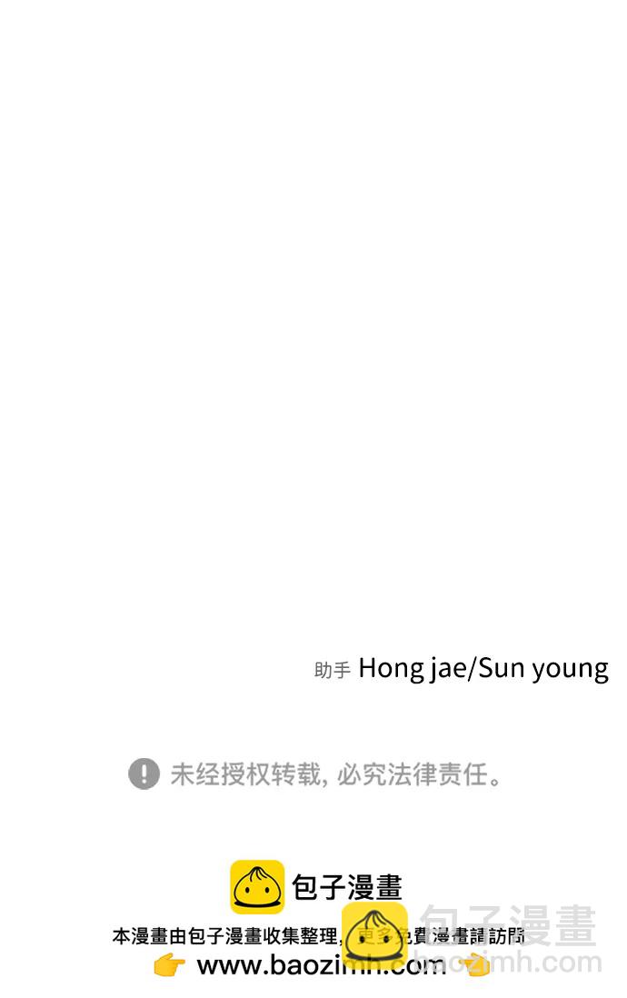 [第2季] 第2话175