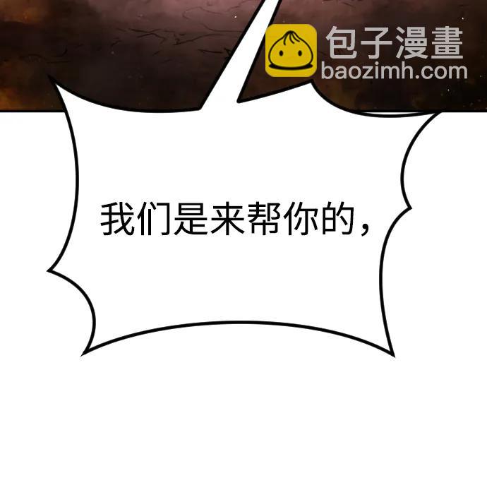 [第2季] 第2话24