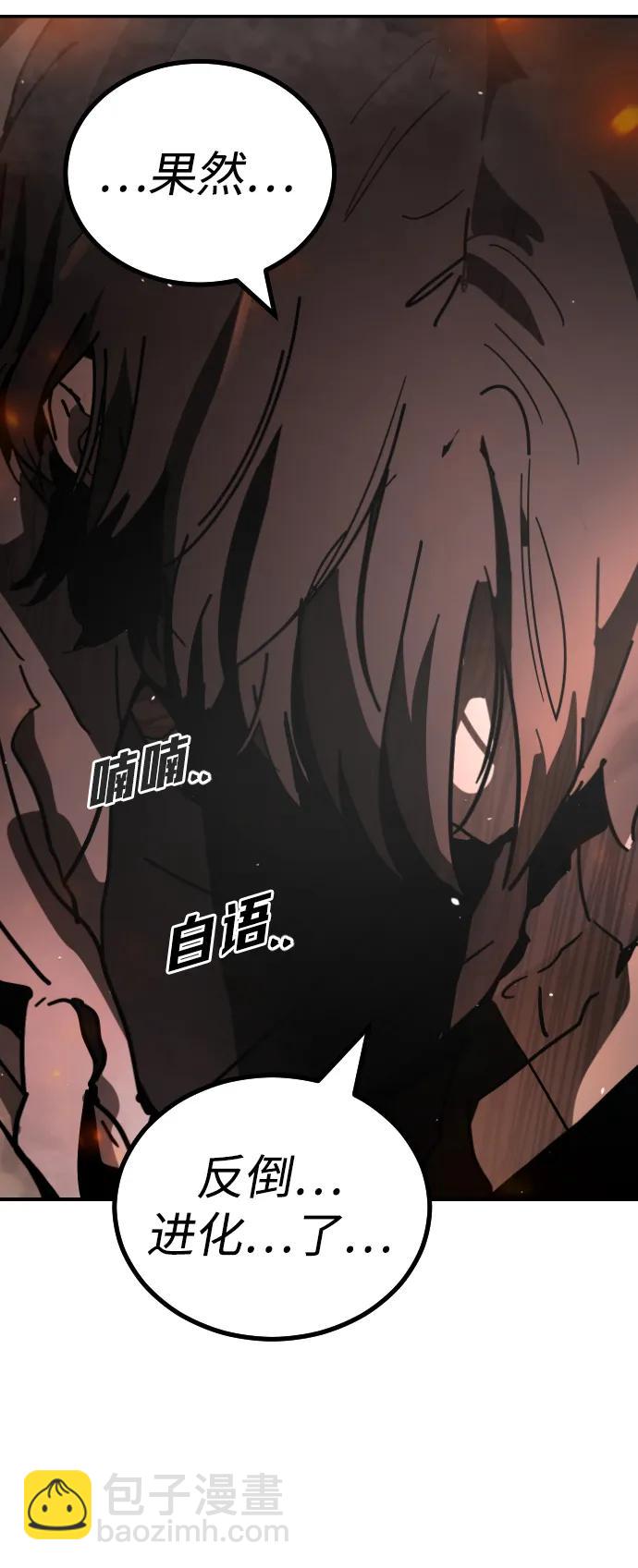 [第2季] 第2话28