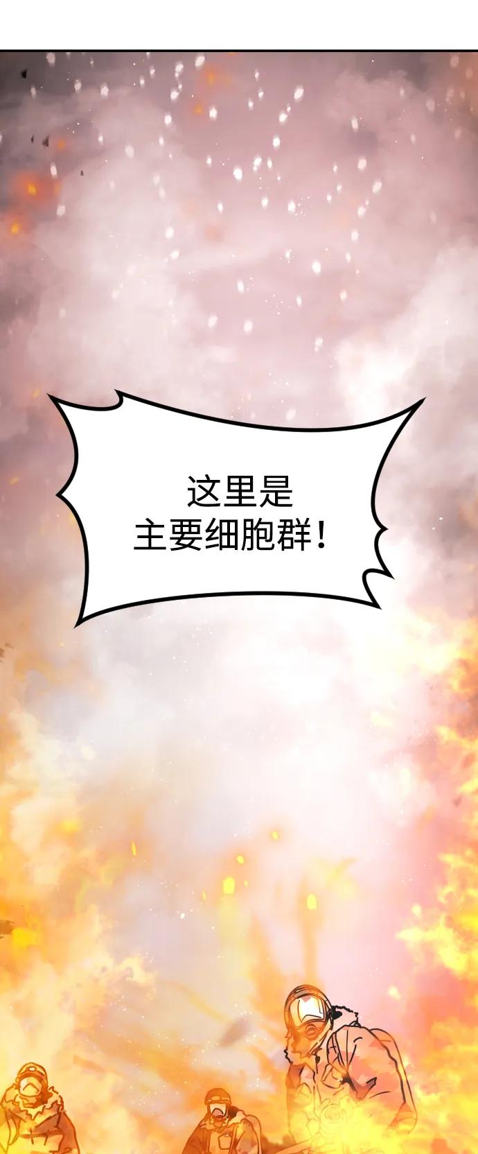 [第2季] 第2话3