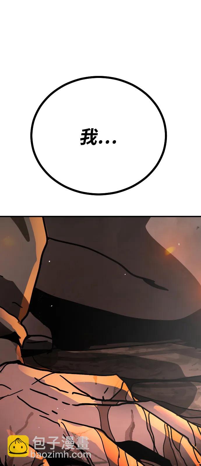[第2季] 第2话32