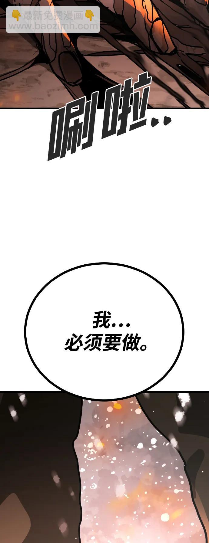 [第2季] 第2话33