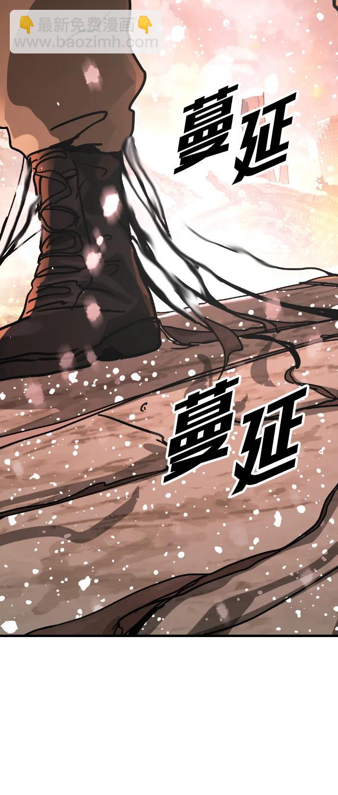 [第2季] 第2话34