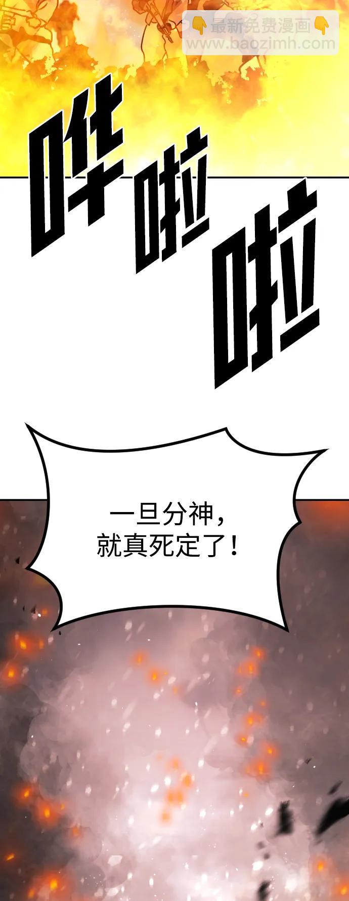 [第2季] 第2话4