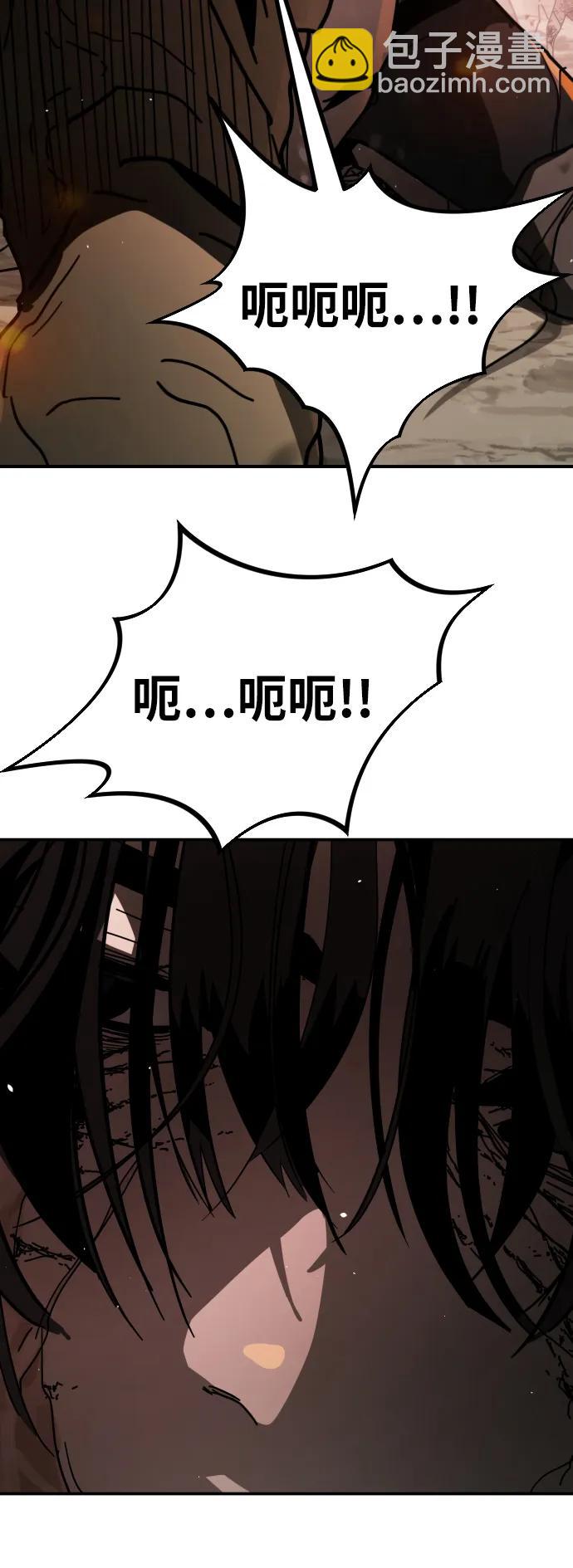 [第2季] 第2话42