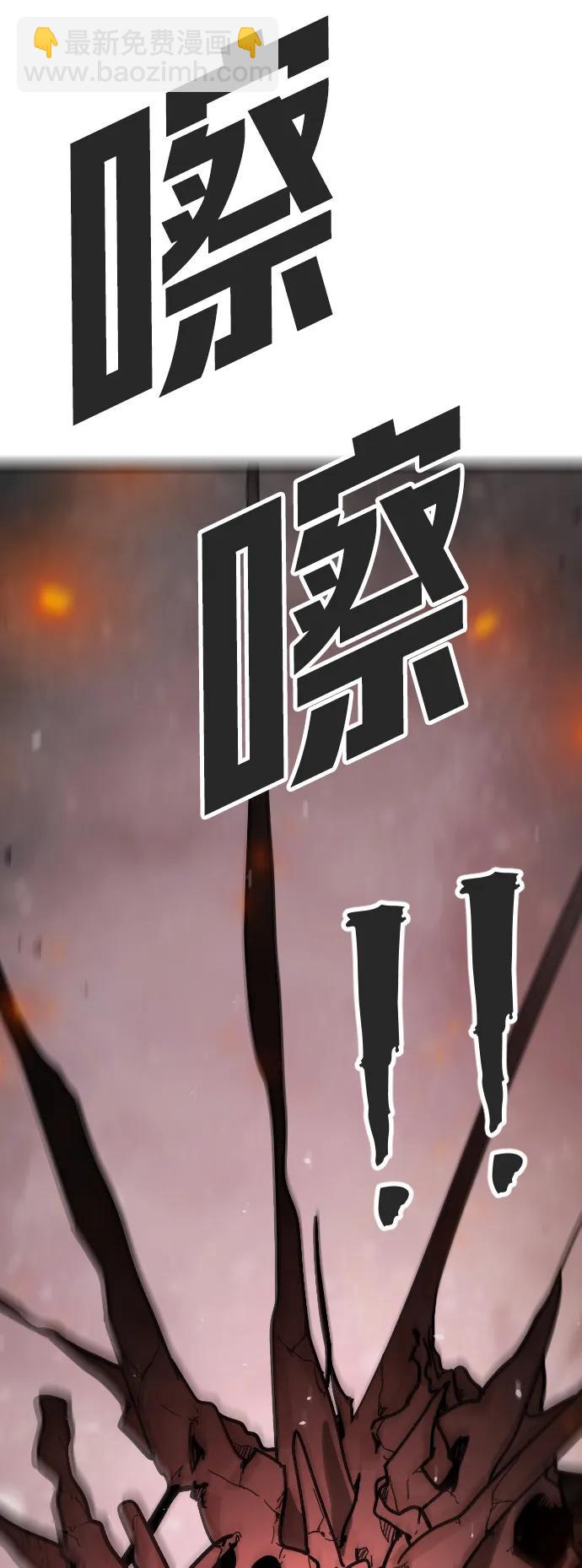 [第2季] 第2话54