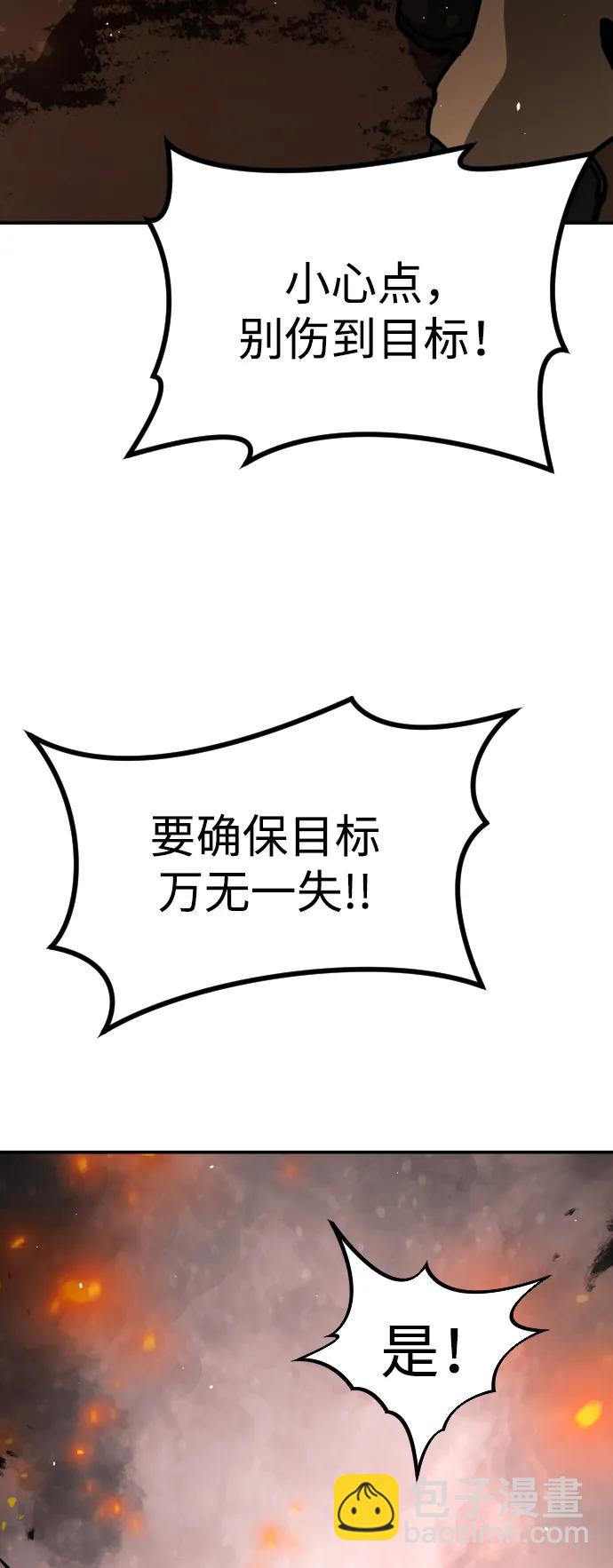 [第2季] 第2话7