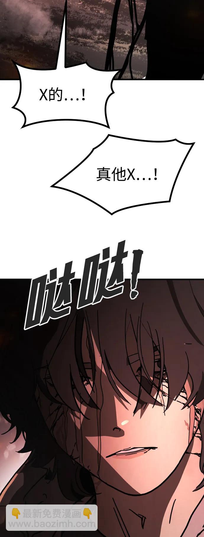 [第2季] 第2话77