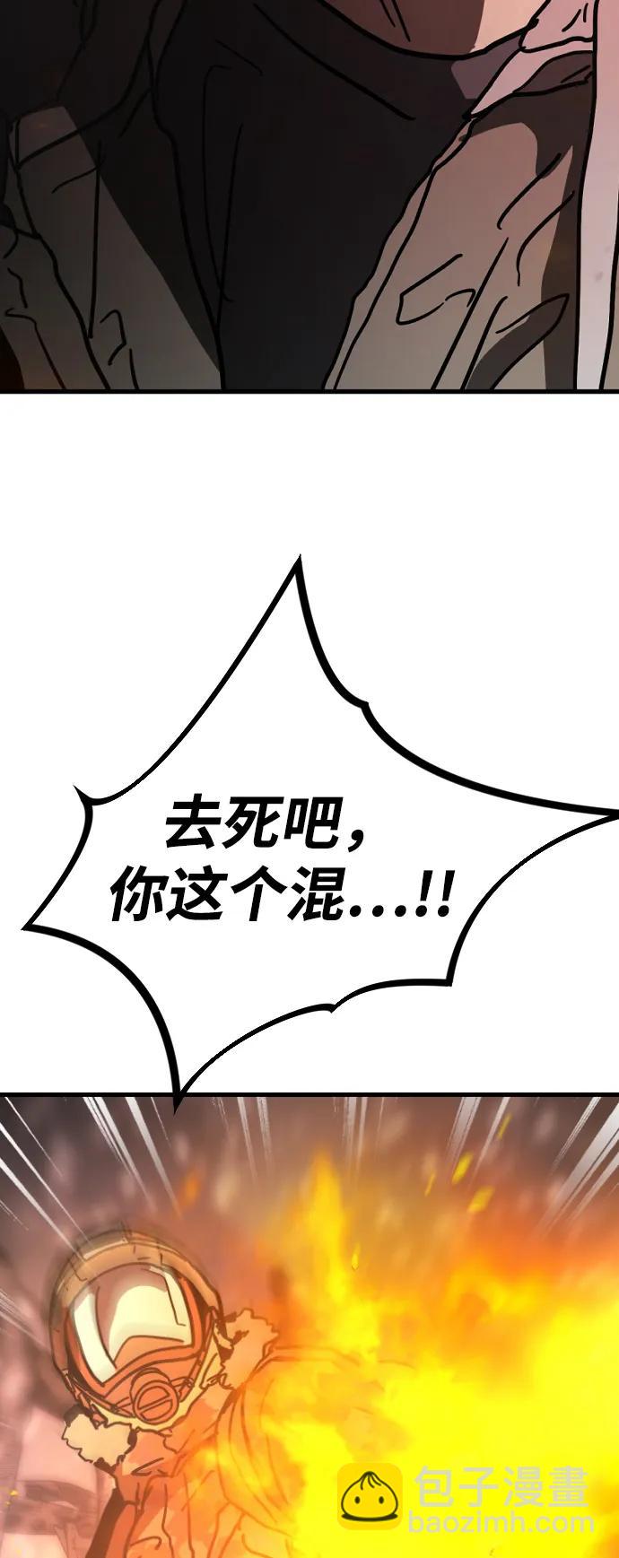 [第2季] 第2话78