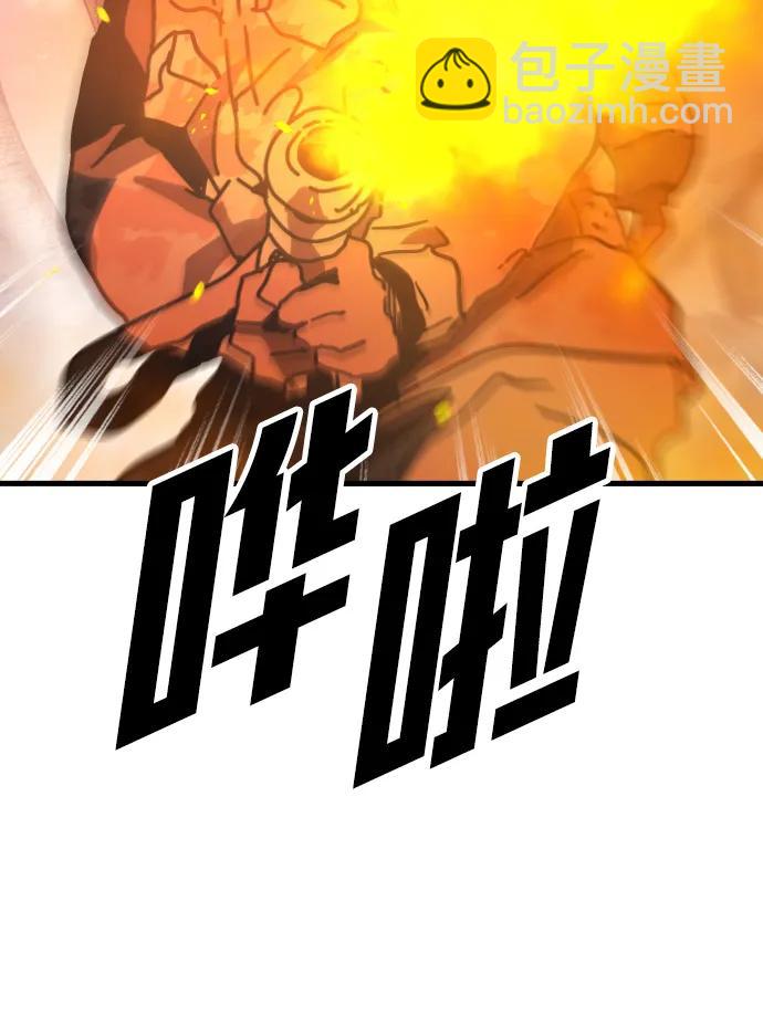 [第2季] 第2话79