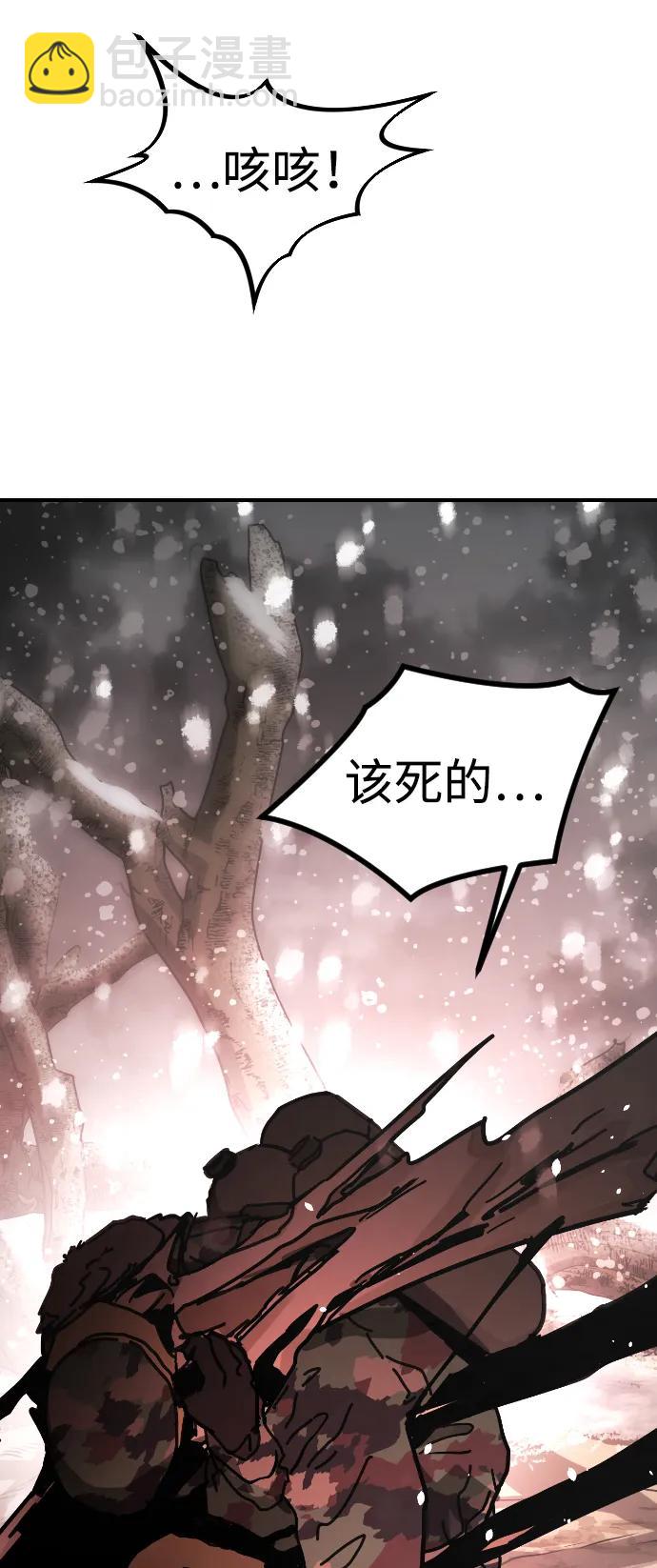 [第2季] 第2话82