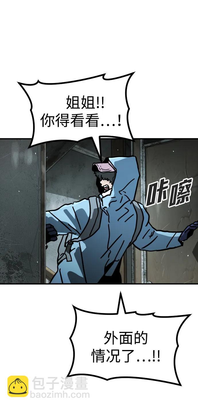 [第2季] 第3话111