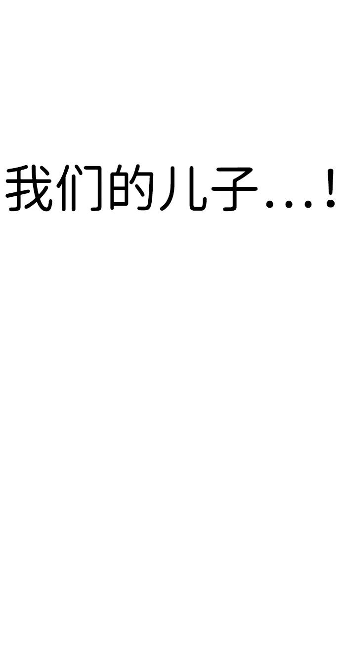 [第2季] 第3话7