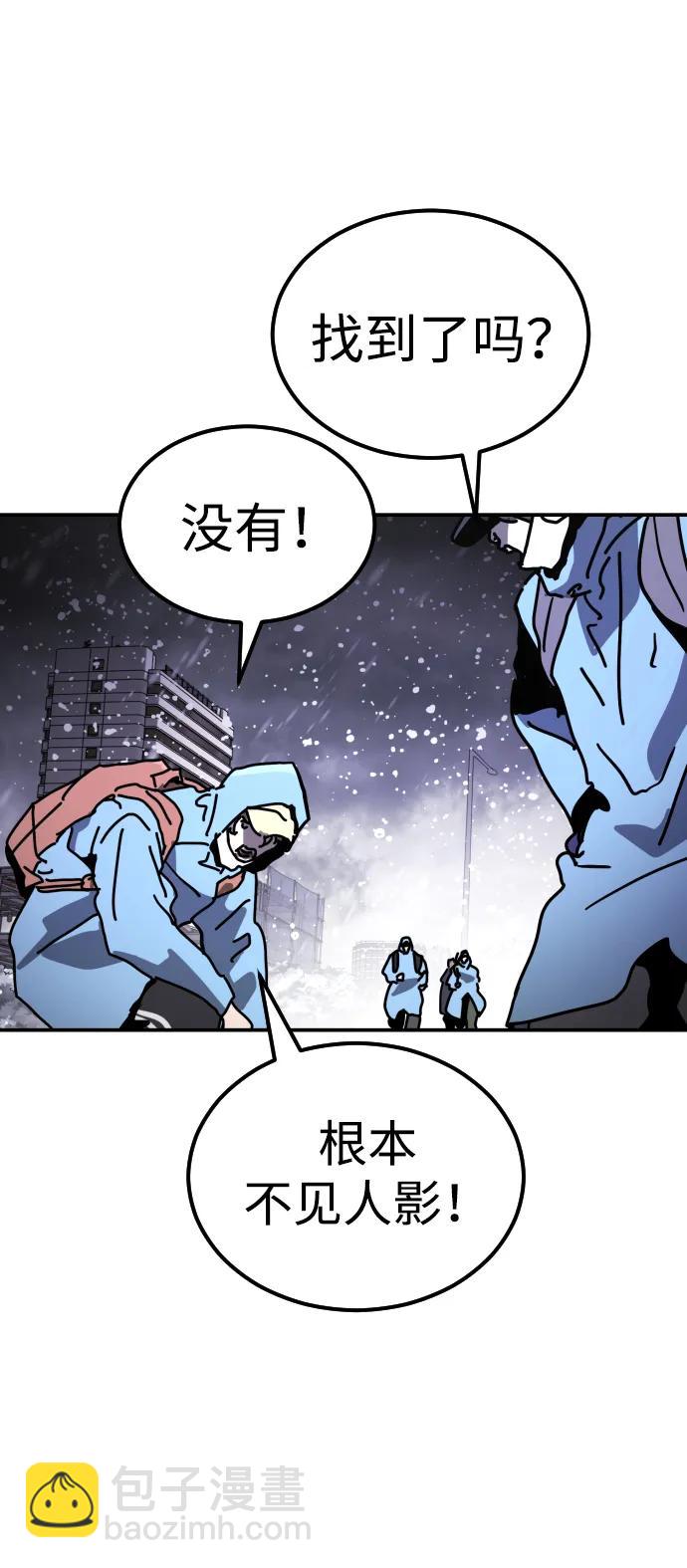 [第2季] 第4话118