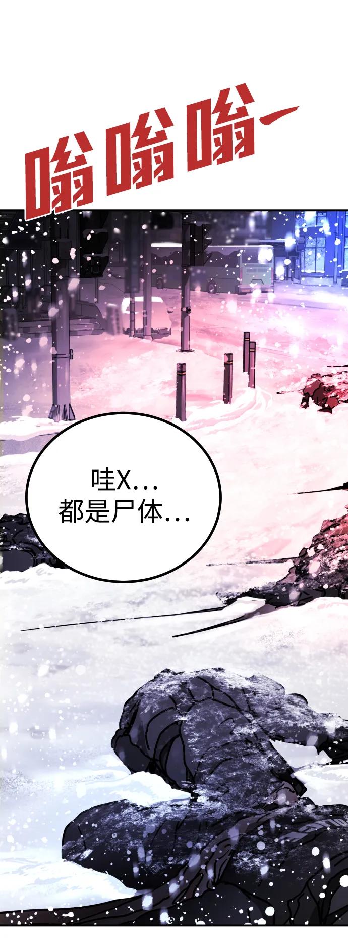 [第2季] 第4话26