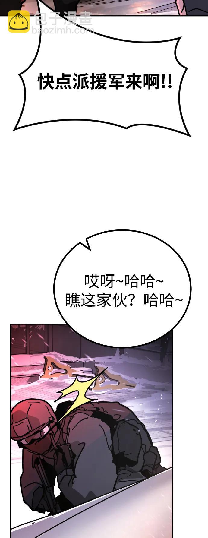 [第2季] 第4话50
