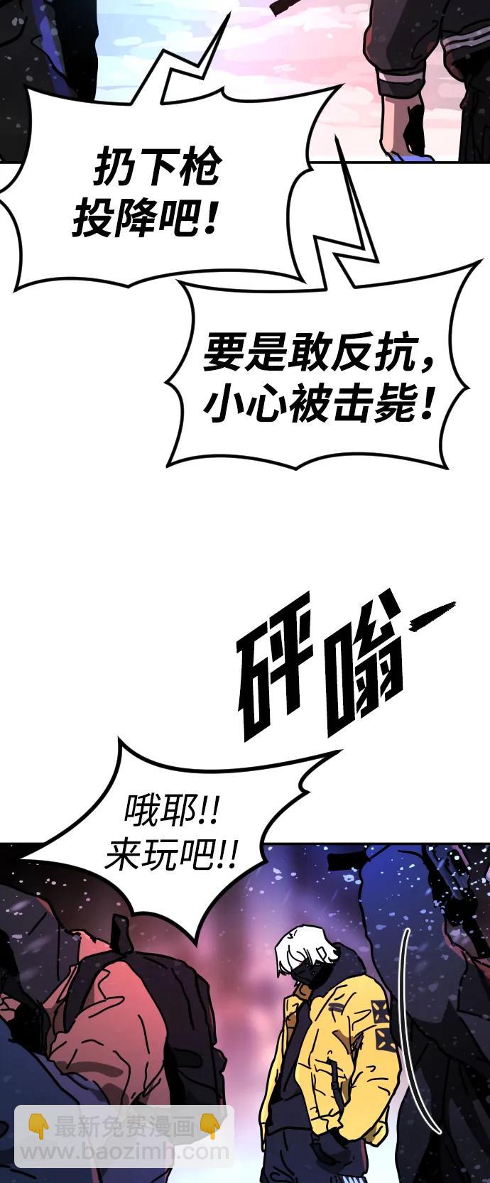 [第2季] 第4话61