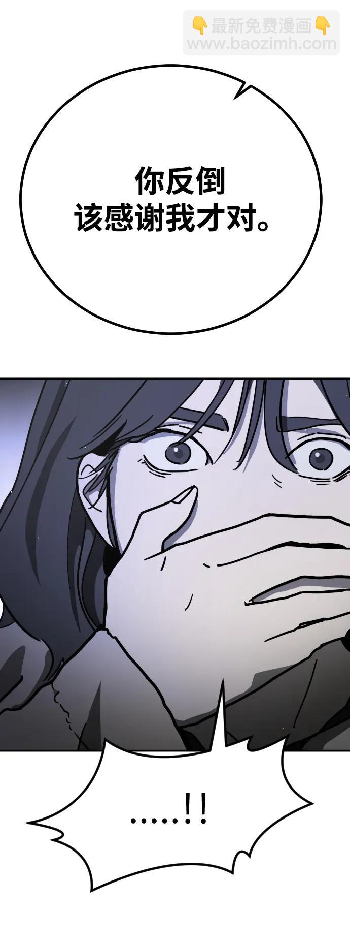 [第2季] 第4话96