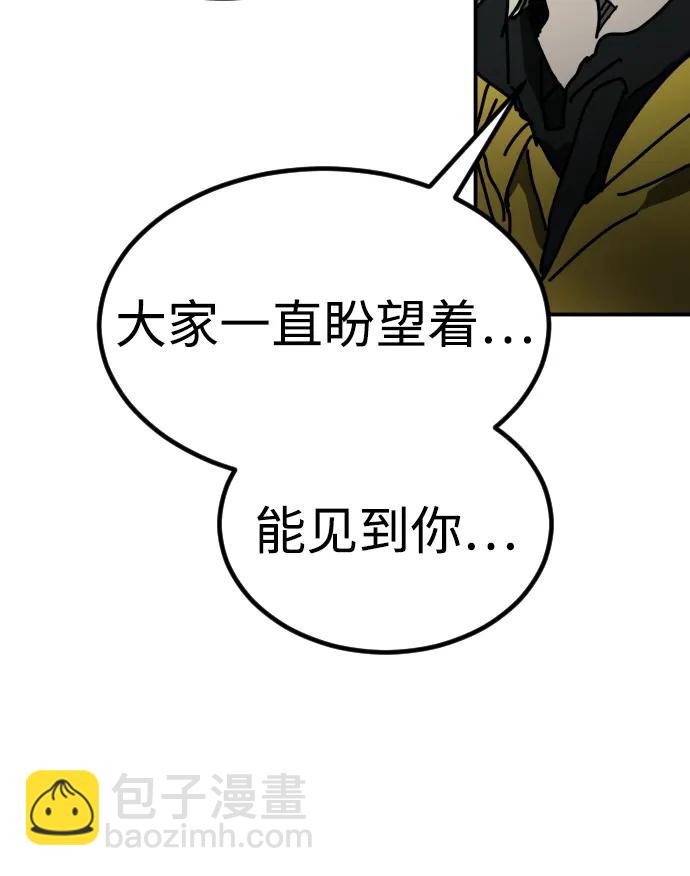 [第2季] 第5话121