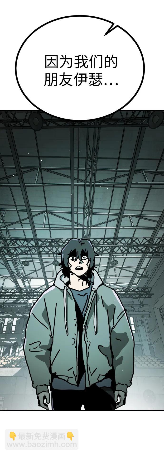 [第2季] 第5话159
