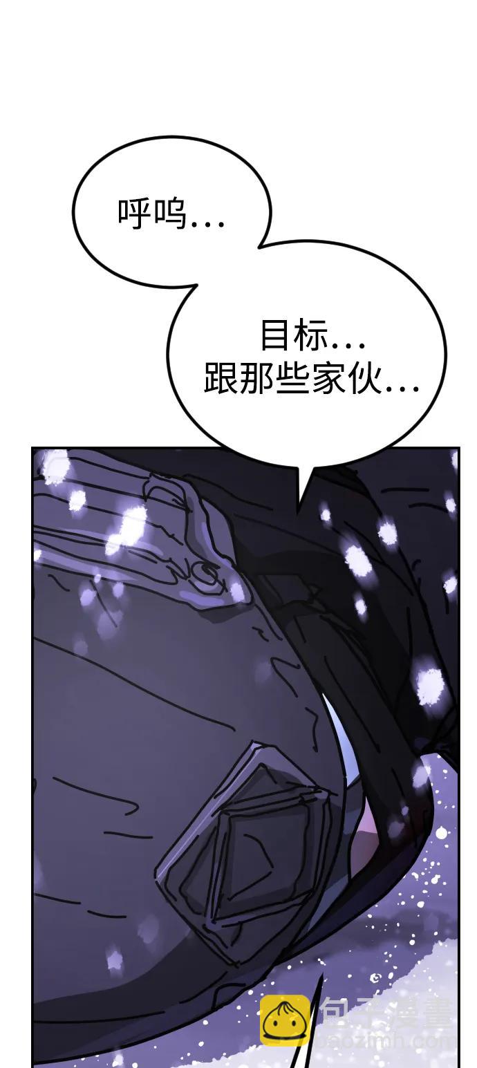 [第2季] 第5话20