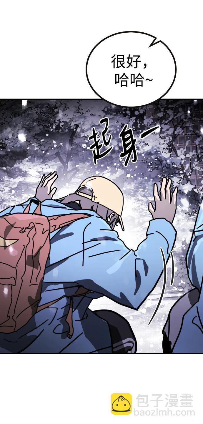 [第2季] 第5话32