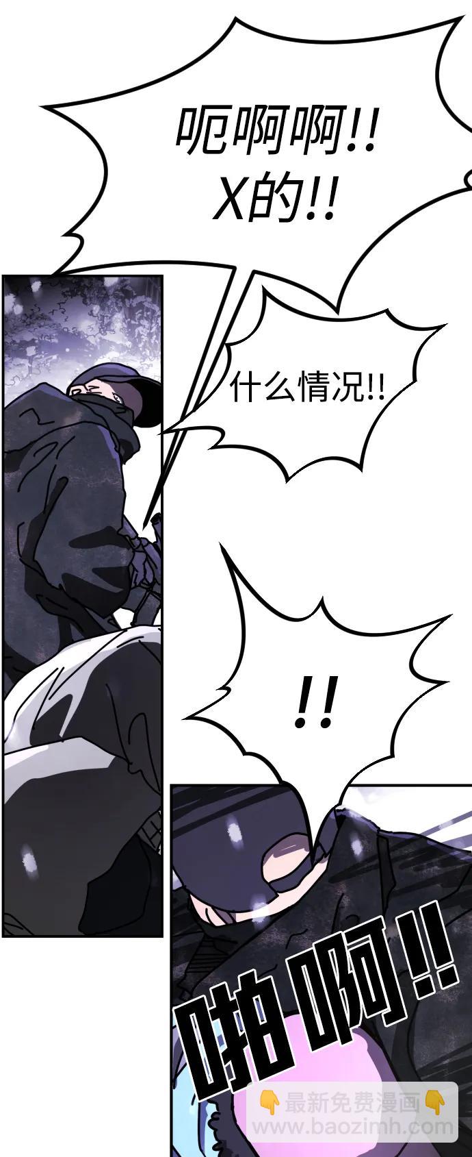 [第2季] 第5话52