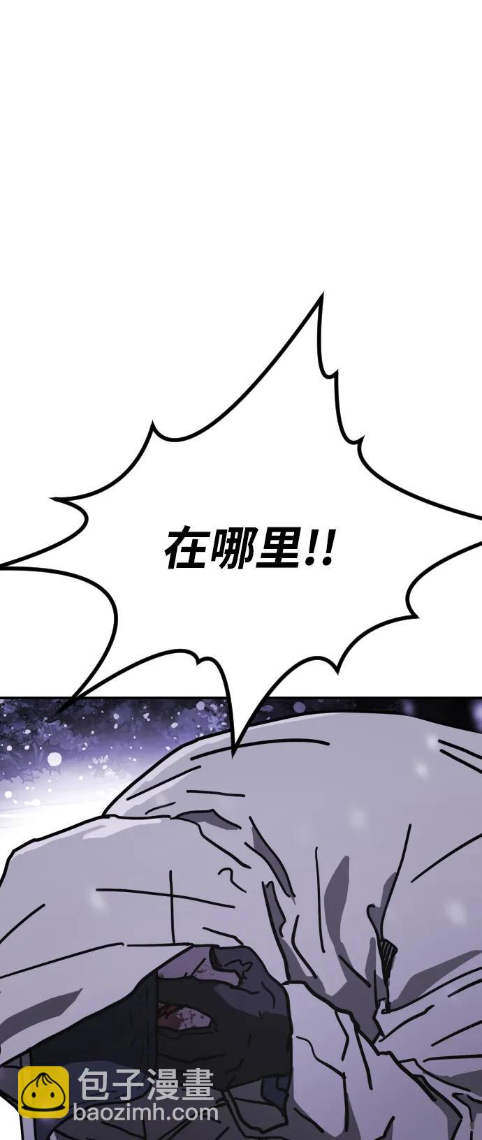 [第2季] 第5话58