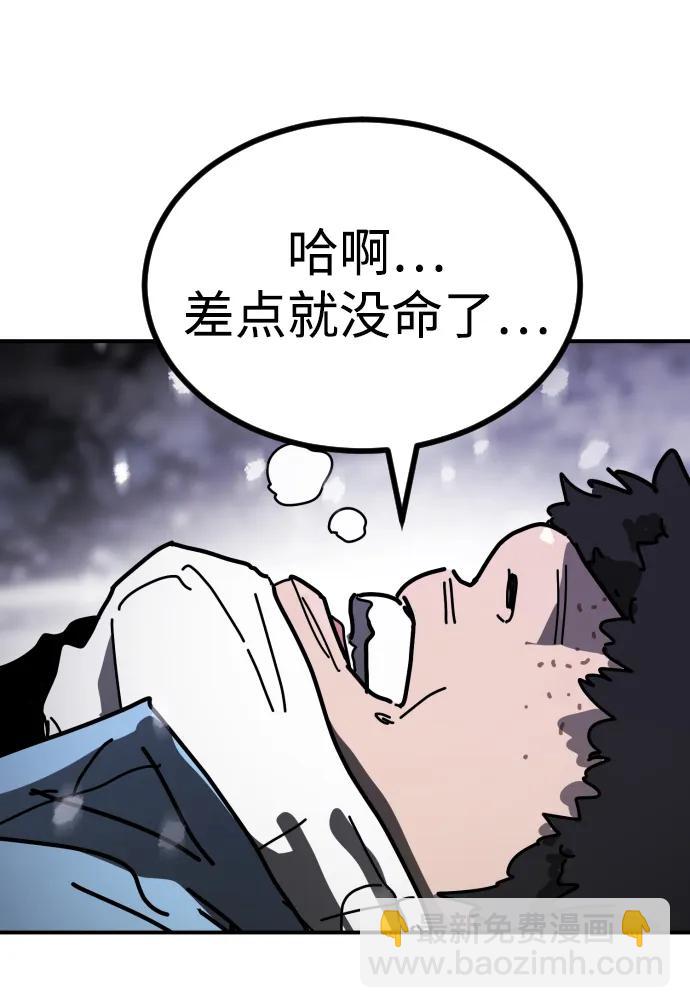 [第2季] 第5话96