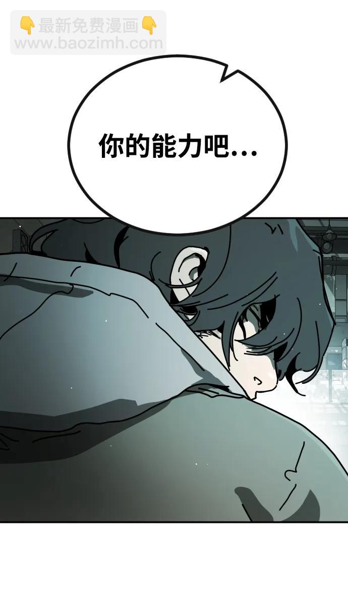 [第2季] 第6话101