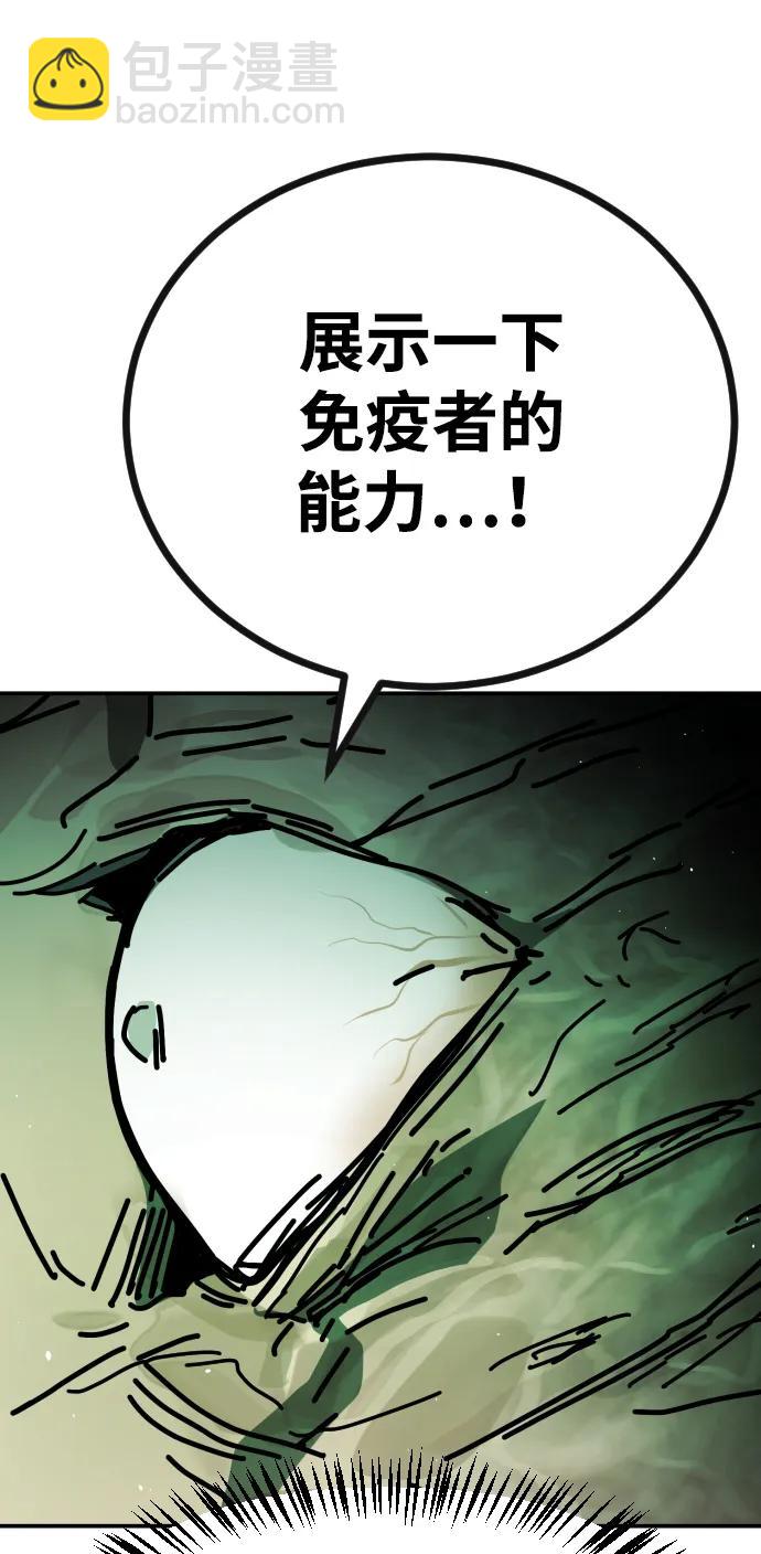 [第2季] 第6话102