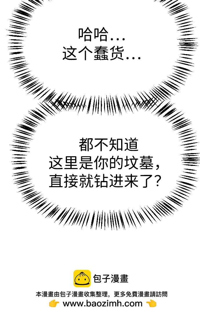 [第2季] 第6话103