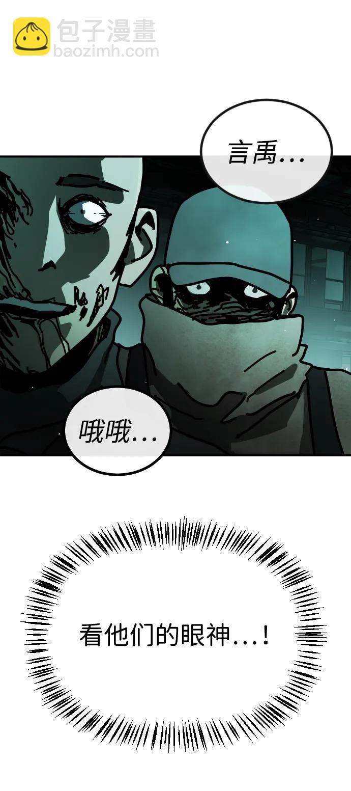 [第2季] 第6话108