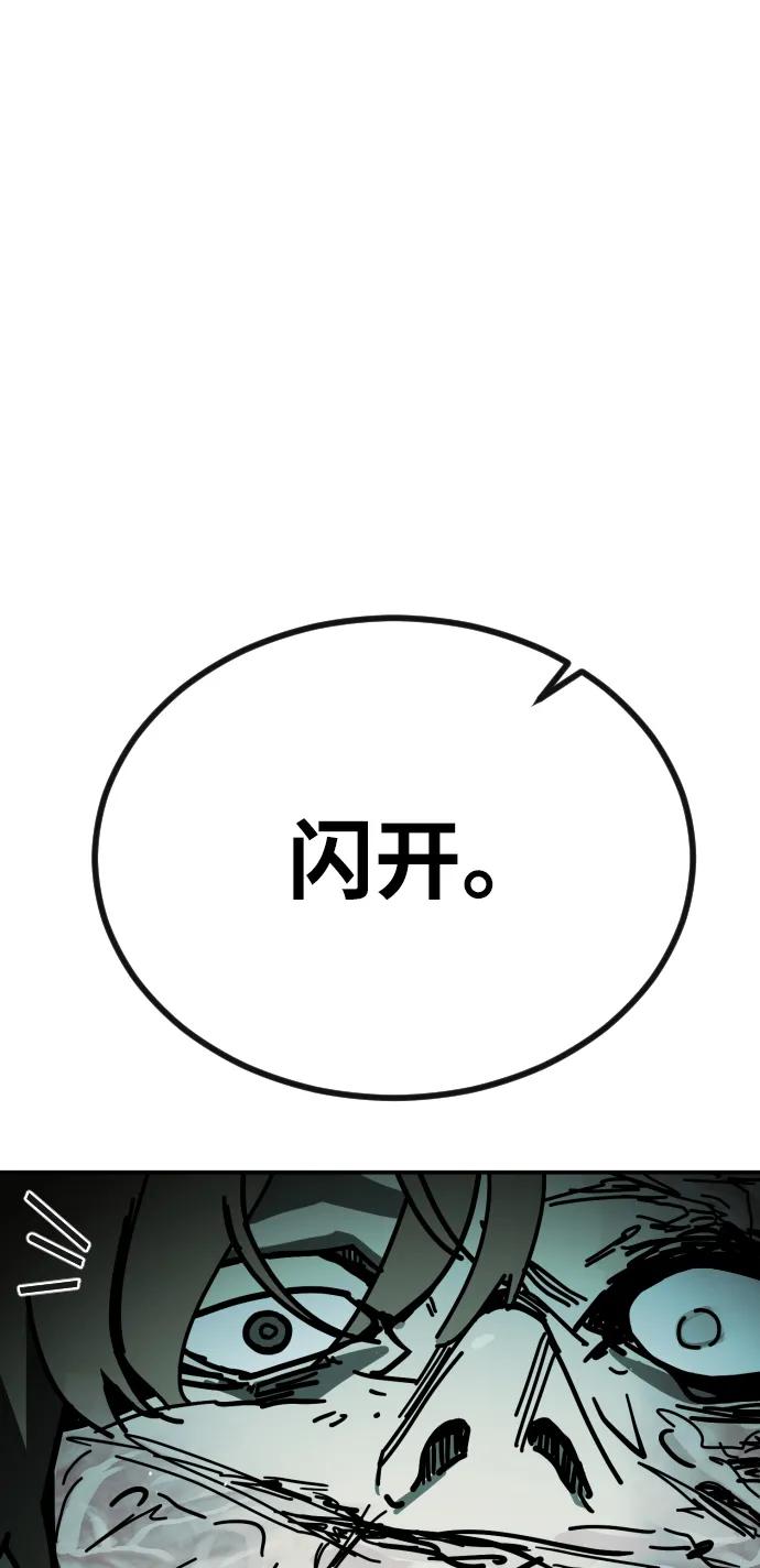 [第2季] 第6话110