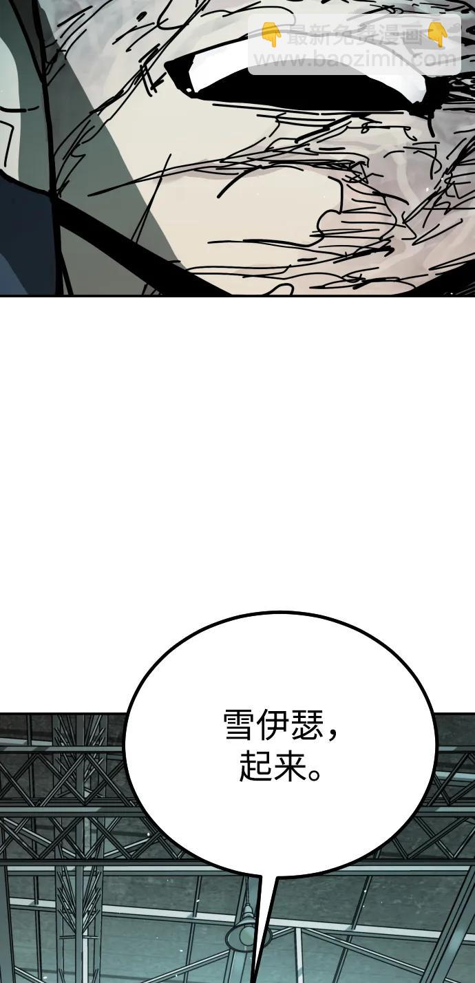 [第2季] 第6话111
