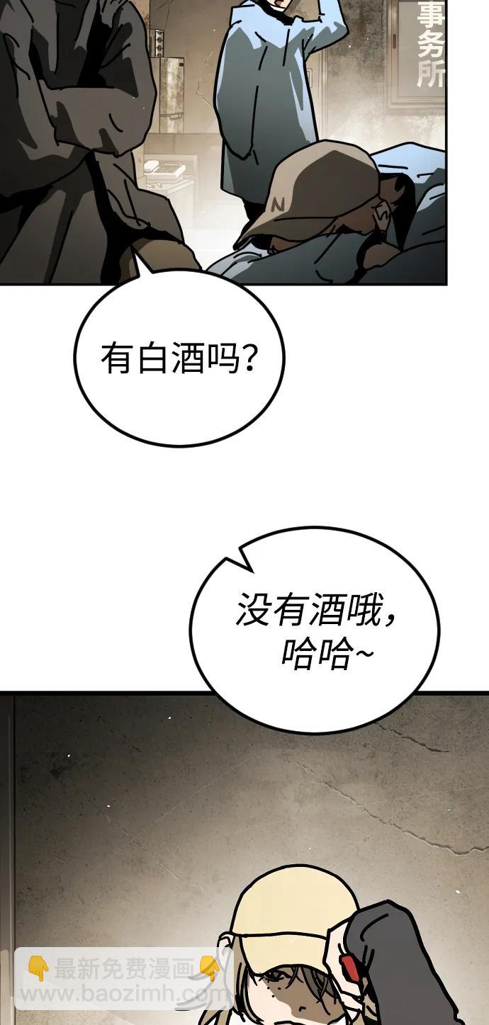 [第2季] 第6话12