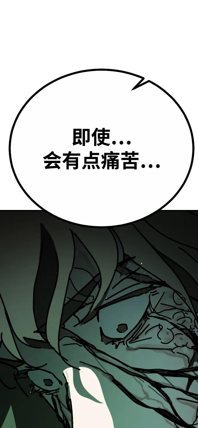 [第2季] 第6话120